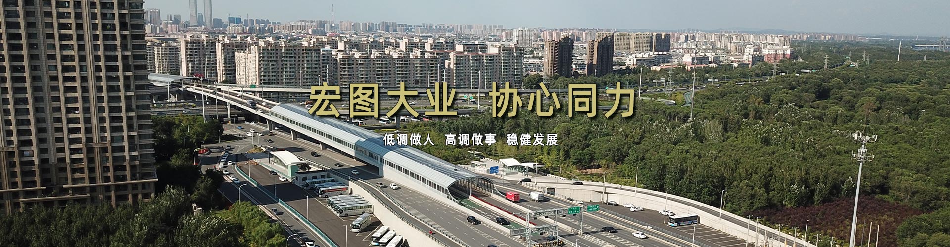 關(guān)于我們